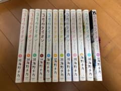 3月のライオン 1巻から12巻セット 羽海野チカのサムネイル