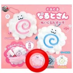 ぐるぐるなるとさん ぬいぐるみポーチ いちごなるとさんのサムネイル