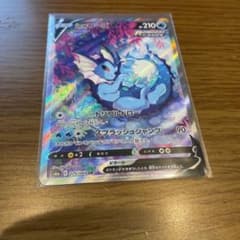 シャワーズV SAのサムネイル