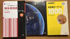 みのり様専用のサムネイル