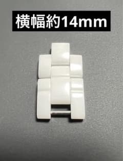 シャネル　CHANEL　純正品　正規品　2コマ　白　駒のサムネイル