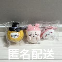 ちいかわ　モモンガ&カニちゃん　古本屋　13点セット　バラ売り不可 ぷっくりったいプチボール 古本屋（カニちゃん） モモンガ ちいかわ その他