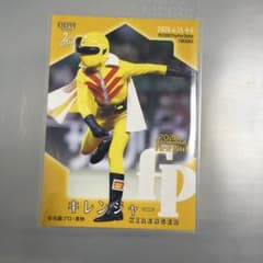 BBM 2026 2ndver キレンジャー 始球式カードのサムネイル