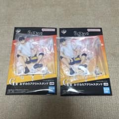 ハイキュー　一番くじ　B賞　影山飛雄　G賞　おすわりアクリルスタンド ハイキュー 一番くじ G賞 おすわりアクリルスタンド 影山飛雄2個セット