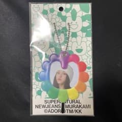 NewJeans MURAKAMI キーホルダー ヘリンのサムネイル