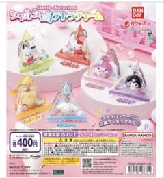シャカシャカテトラチャームのサムネイル