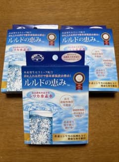 ★☆ルルドの恵み☆★シリカ水素水 3個セットのサムネイル