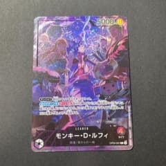 2nd English 紫黒ルフィリーダーパラレル ANNIVERSARY メルカリ - 1枚 ANNIVERSARY 2nd English 紫黒ルフィリーダーパラレル ワンピース カードゲーム
