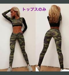 【新品】ミリタリー柄ショート丈トップス Sのサムネイル