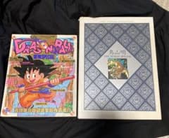 希少な37年前発行　ドラゴンボール　冒険スペシャル　鳥山明　先生　空前絶後遺作 希少な37年前発行 ドラゴンボール 冒険スペシャル 鳥山明 先生