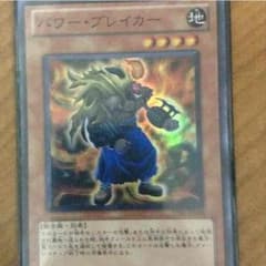 パワーのサムネイル