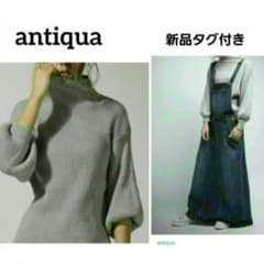 ほっぺ様 リクエスト 3点 まとめ商品のサムネイル