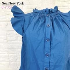 Sea New York シー・ニューヨーク フリル付きブラウス 0 半袖 - メルカリ