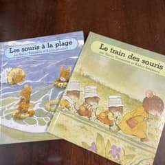 いわむらかずお　フランス語絵本　ねずみのかいすいよく　ねずみのでんしゃのサムネイル