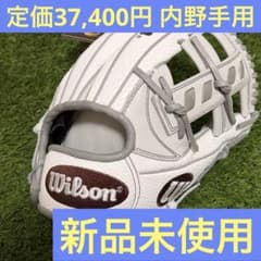 値下不可 定価37,400ウィルソン Wilson 27型 軟式 グローブ | Mercari