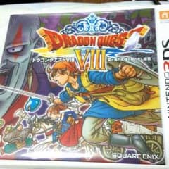 ドラゴンクエスト8のサムネイル