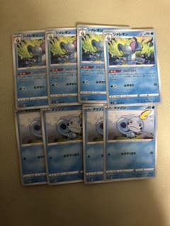 うらこうさく ジメレオン ポケモンカードのサムネイル