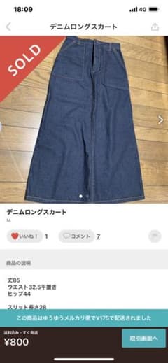 TUUUT様専用のサムネイル
