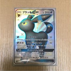 ポケモンカード ブラッキーGXSRのサムネイル