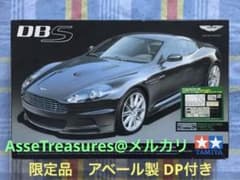 限定品 タミヤ 1/24 アストンマーティン DBS w/アベールエッチング 限定品 タミヤ 1/24 アストンマーティン DBS w/アベール