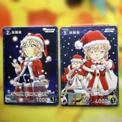 名探偵コナンカードゲーム 灰原哀 プロモ 2枚セット サンタ - メルカリ