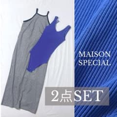 MAISON SPECIAL 2点セット ワンピース ボディスーツ 夏 インナー MAISON SPECIAL 2点セット ワンピース ボディスーツ 夏 インナー