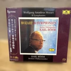 未開封 エソテリック モーツァルト 交響曲集 カール・ベーム - メルカリ