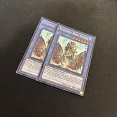 遊戯王　イビリチュア・マインド・オーガス　英語版　2枚のサムネイル