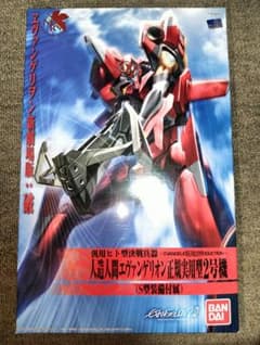 エヴァンゲリヲン新劇場版:破　人造人間エヴァンゲリオン正規実用型2号機