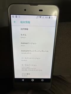 SHV37 Android 8.0.0 グリーンのサムネイル