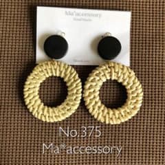 No.375    ラタンとウッドビーズのピアス☆イヤリングのサムネイル