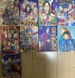 キングダム 68巻～76巻セットのサムネイル