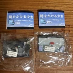 時をかける少女 レイヤードブロックコレクションのサムネイル