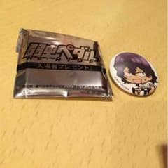 手嶋純太 弱虫ペダル 入場者特典 缶バッチのサムネイル
