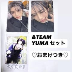 &TEAM YUMA ユウマ Back To Life 月狼 トレカ セット - メルカリ