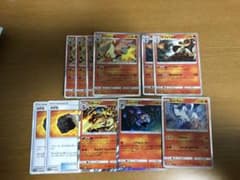 ポケモンカード たきつけるのサムネイル