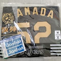 山田脩也 ブラック ダイナマイト レプリカ ユニフォーム M 阪神タイガース 山田脩也 ブラック ダイナマイト レプリカ ユニフォーム 阪神