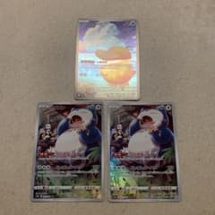 カビゴンCHR 、コダックAR - メルカリ