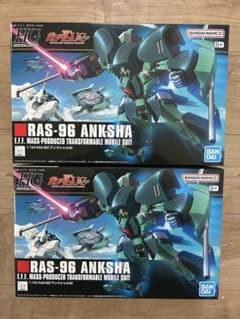 未開封 HG アンクシャ 新品 2個セット HGアンクシャ 2セット 新品未開封・未組立 - メルカリ