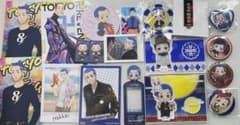 東京リベンジャーズ　柴八戒　まとめ売りのサムネイル