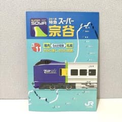 m86352540997_1.jpg?1731130549