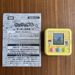 おしり探偵 ププッとかいけつゲームのサムネイル