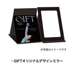 羽生結弦　雪肌精GIFT ミラーのサムネイル