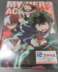 僕のヒーローアカデミア クリアファイル 付き 謎解きファイルのサムネイル