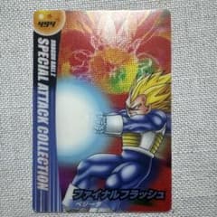ドラゴンボール　森永ウエハースカードのサムネイル