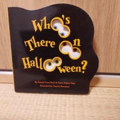 Who's There on Halloween?  ハロウィンの英語絵本のサムネイル