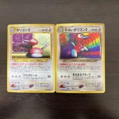 ポケモンカード　psa10 わるいポリゴン　旧裏　pop337 ポケモンカード psa10 わるいポリゴン 旧裏 pop337 わるいポリゴン2