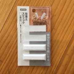 珪藻土スティック2個のみのサムネイル