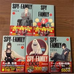 SPY×FAMILY1〜5巻セットのサムネイル