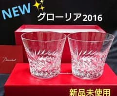 新品✨バカラ「グローリア 2016 ペアロックグラス」タンブラー - メルカリ